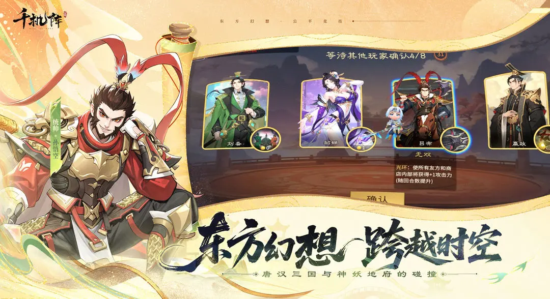 ǧ����Ԥ2026���°汾v2.0.0 �ֻ����ͼ1