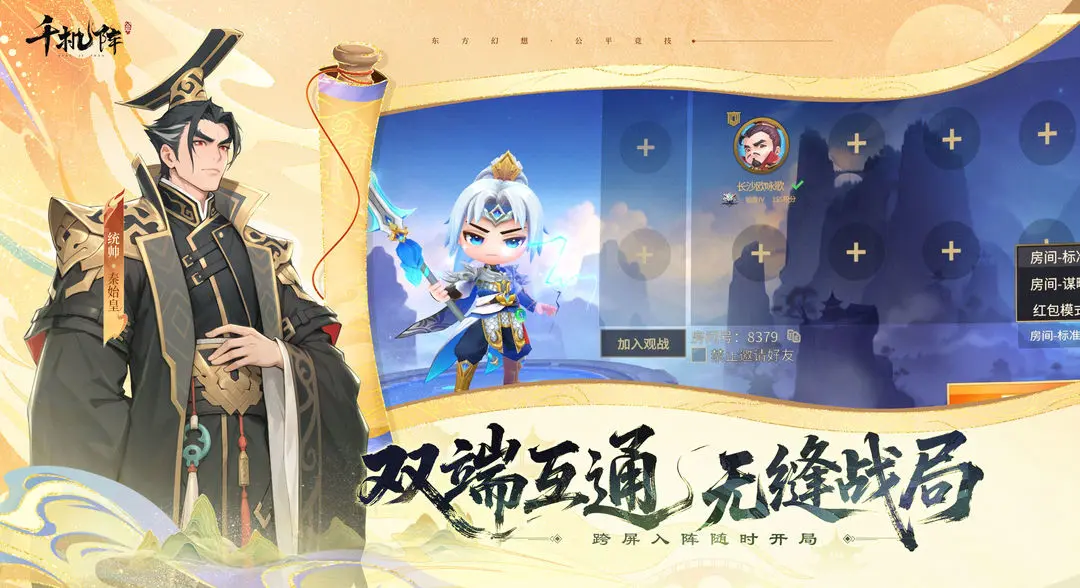 ǧ����Ԥ2026���°汾v2.0.0 �ֻ����ͼ3