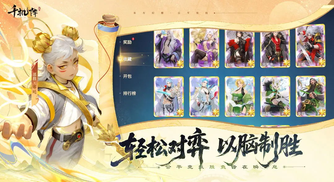 ǧ����Ԥ2026���°汾v2.0.0 �ֻ����ͼ4