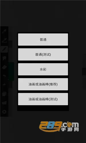 ArtBrushes2026�ٷ����°汾