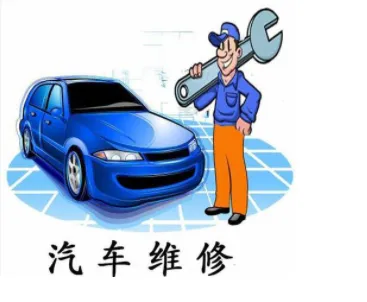 智保养车(宝马控车app) 智保养车(宝马控车app)