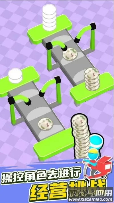 �����ʹ��(����������Ӫ��Ϸ)v2.4.0.0 �ֻ����ͼ4