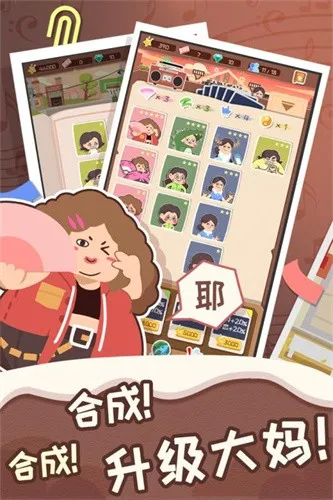 �跨����(�㳡�������Ϸ)v1.0.2 �ֻ����ͼ3