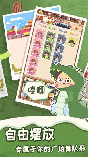 �跨����(�㳡�������Ϸ)