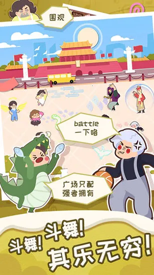 �跨����(�㳡�������Ϸ)