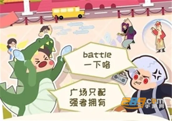 �跨����(�㳡�������Ϸ)