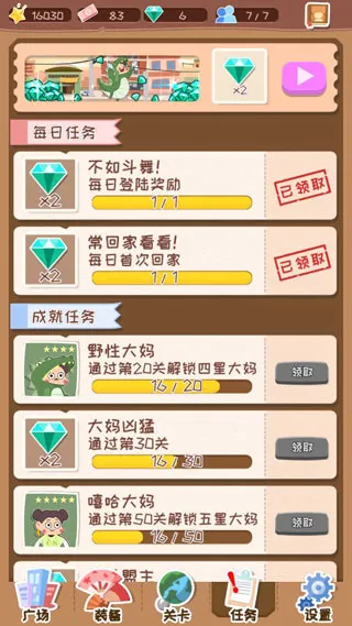 �跨����(�㳡�������Ϸ)