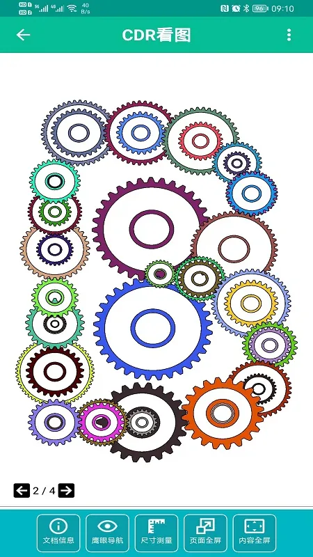 CDR��ͼ(CDR��ƹ���)v1.7.3 �ֻ����ͼ0