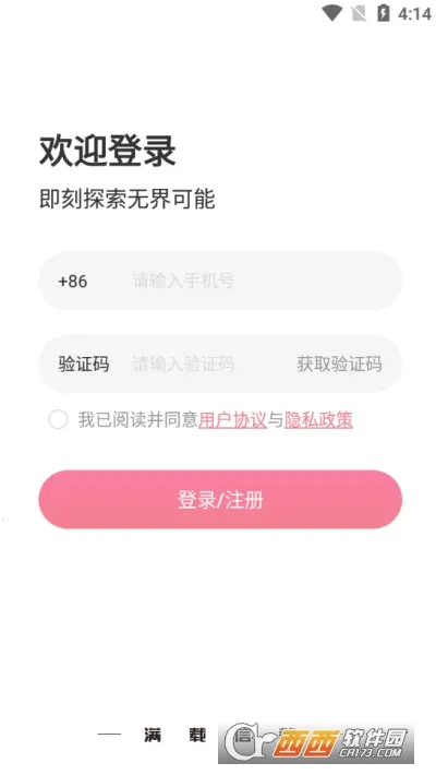 ����e��(������������)v2.1.1 ��׿���ͼ0