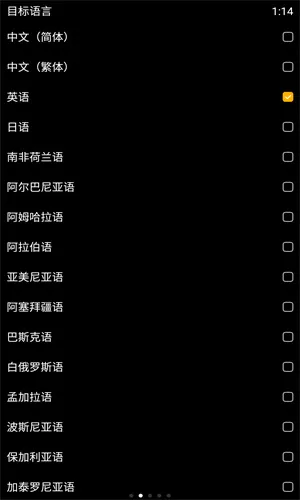 ����С��2026�ٷ����°汾v0.4.1 ��׿���ͼ1