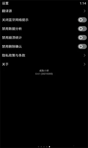 ����С��2026�ٷ����°汾v0.4.1 ��׿���ͼ0