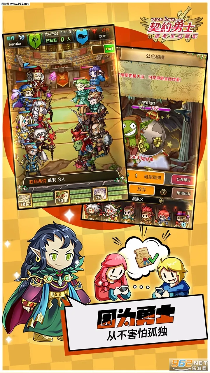 ��Լ��ʿ2026���°汾v2.4.0 �ֻ����ͼ0