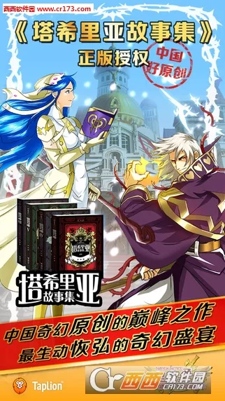 ��Լ��ʿ2026���°汾v2.4.0 �ֻ����ͼ4