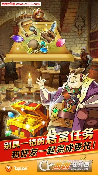 ��Լ��ʿ2026���°汾v2.4.0 �ֻ����ͼ3