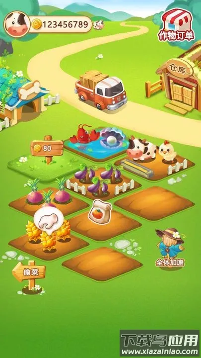 ССׯ԰(��԰��Ӫ��Ϸ)v2.1 ��׿���ͼ4