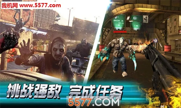 һ���ʬ(��ʬ�����Ϸ)v189.1.3.3018 �ֻ����ͼ0