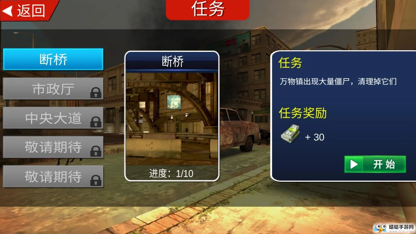 һ���ʬ(��ʬ�����Ϸ)v189.1.3.3018 �ֻ����ͼ3