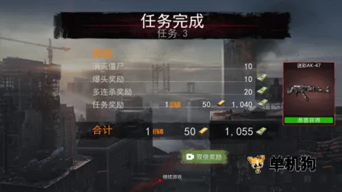 һ���ʬ(��ʬ�����Ϸ)