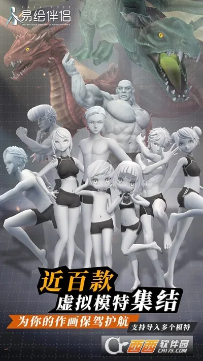 �׻����2026���°汾v1.0.9 ��׿���ͼ2