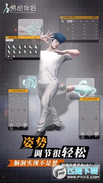 �׻����2026���°汾v1.0.9 ��׿���ͼ1