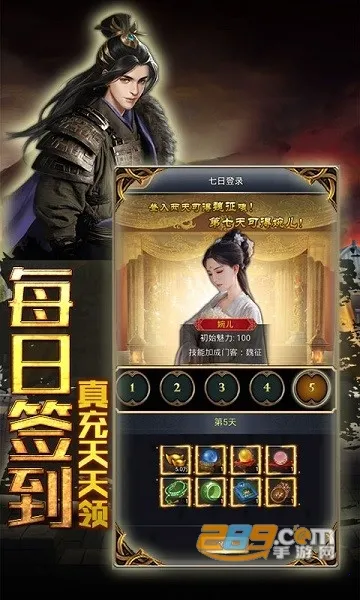 ����ս��(ħ��RPG��Ϸ)v1.0.0 �ֻ����ͼ3