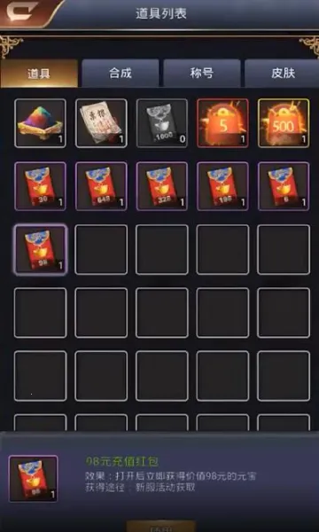 ����ս��(ħ��RPG��Ϸ)