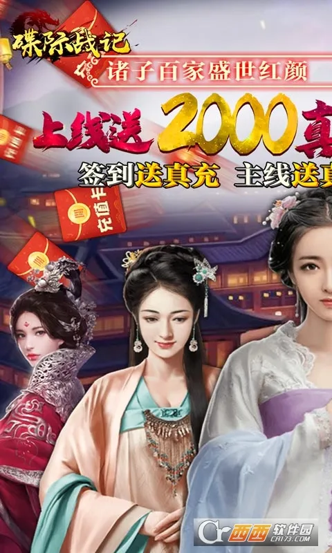 ����ս��(ħ��RPG��Ϸ)v1.0.0 �ֻ����ͼ1