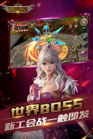 ����ս��(ħ��RPG��Ϸ)