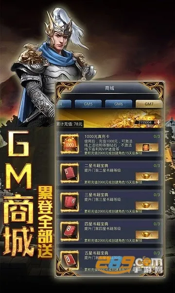 ����ս��(ħ��RPG��Ϸ)v1.0.0 �ֻ����ͼ4