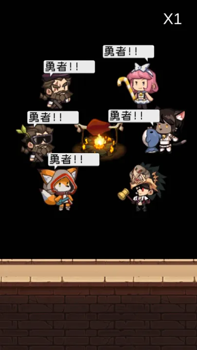 �����Ǵ峤����2026���°汾v2.0.3 ��׿���ͼ1