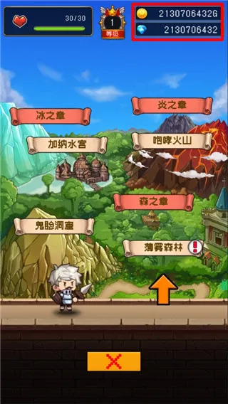 �����Ǵ峤����2026���°汾v2.0.3 ��׿���ͼ4