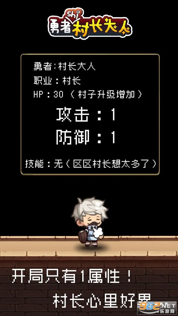 �����Ǵ峤����2026���°汾v2.0.3 ��׿���ͼ0