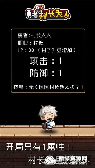 �����Ǵ峤����2026���°汾v2.0.3 ��׿���ͼ2