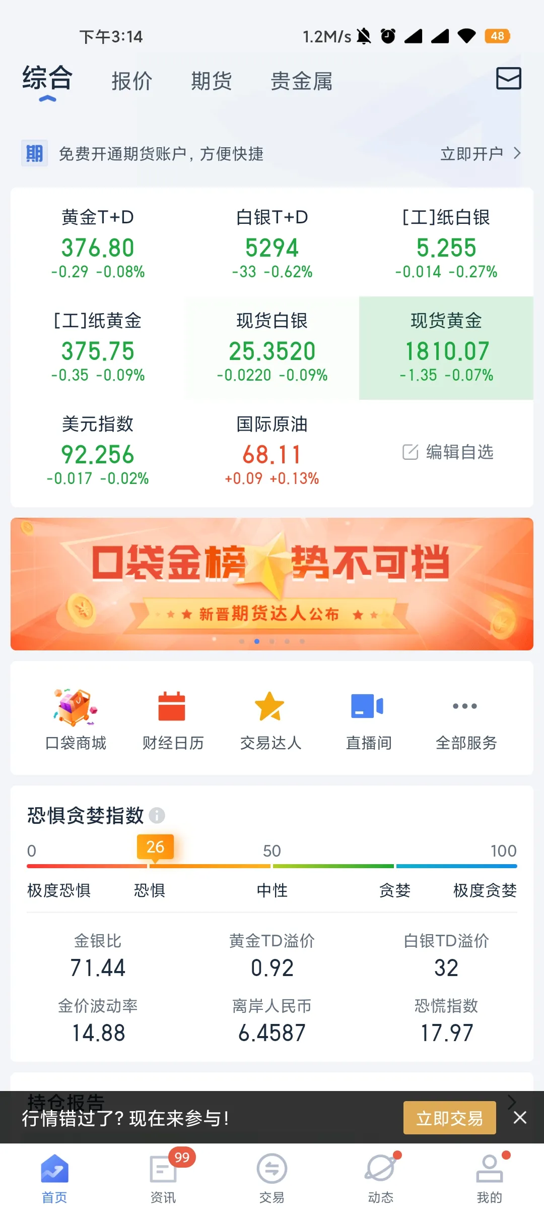 �ڴ������2026����