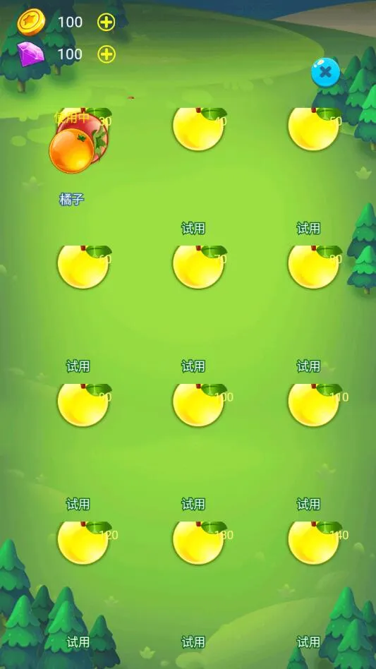 ���ݴ��Ҷ�(��������Ϸ)v1.0.1 �ֻ����ͼ1