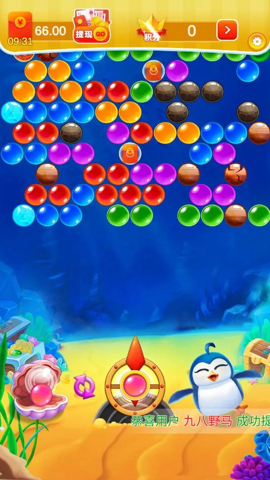 ���ݴ��Ҷ�(��������Ϸ)v1.0.1 �ֻ����ͼ2