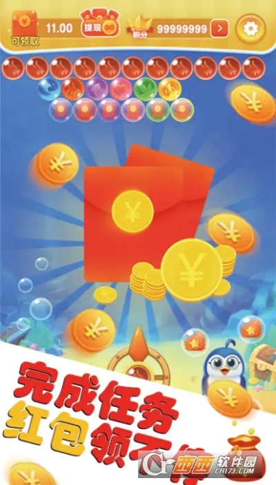 ���ݴ��Ҷ�(��������Ϸ)v1.0.1 �ֻ����ͼ0