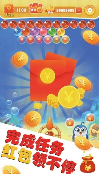 ���ݴ��Ҷ�(��������Ϸ)v1.0.1 �ֻ����ͼ4