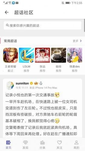 share΢���ͻ���(΢����������)