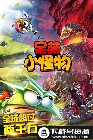 bestfiends2026�ֻ���v2.8.2 �ֻ����ͼ1