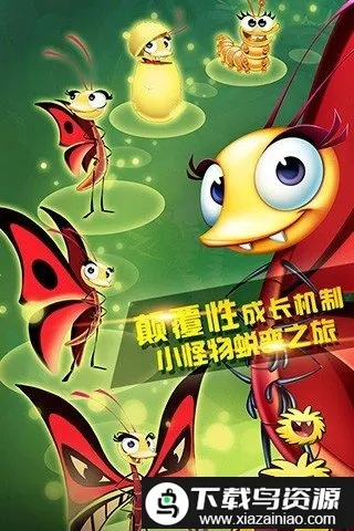 bestfiends2026�ֻ���v2.8.2 �ֻ����ͼ3