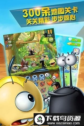 bestfiends2026�ֻ���v2.8.2 �ֻ����ͼ2