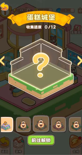 С��ɭ��(ģ�⾭Ӫ��Ϸ)