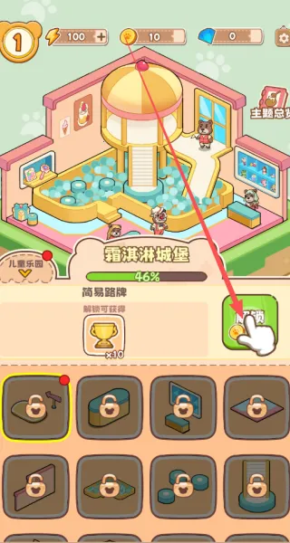 С��ɭ��(ģ�⾭Ӫ��Ϸ)