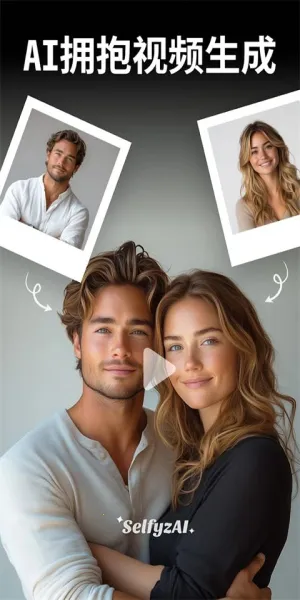 Selfyz AI2026���°汾v8.5.1 �ֻ����ͼ3