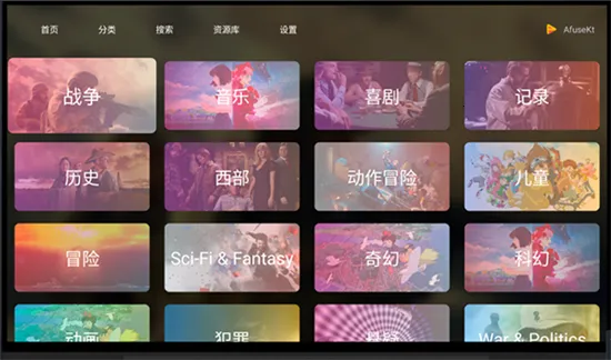 AfuseKtV2026����v3.0.3.1-fix2 �ֻ����ͼ4