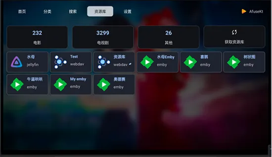 AfuseKtV2026����v3.0.3.1-fix2 �ֻ����ͼ2