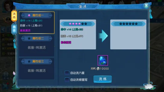 项羽传最新安卓版 项羽传最新安卓版