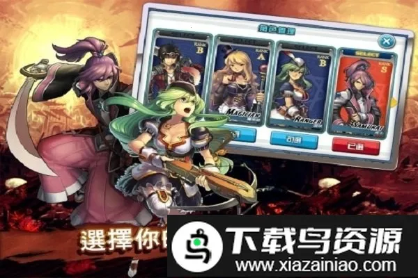 ����ػ���(����ð����Ϸ)v1.2.7 �ֻ����ͼ1