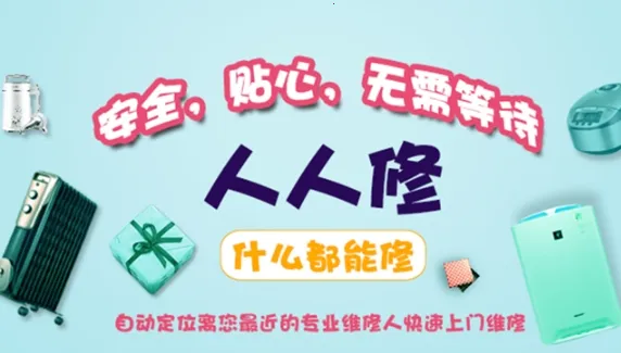 ����ά��(����ά�޷���)